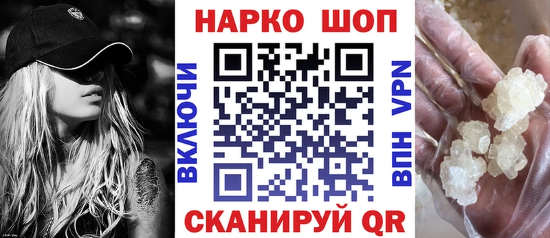 Продажа наркотиков Кукмор Cocaine  А ПВП  ГАШИШ  Канабис  Меф 