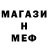 Амфетамин Розовый L1ebe