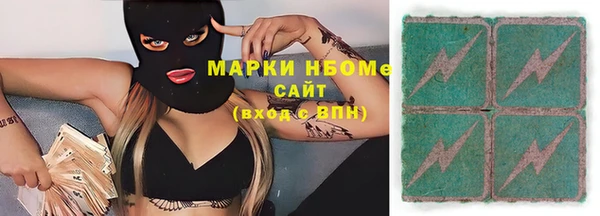 кокаин перу Беломорск