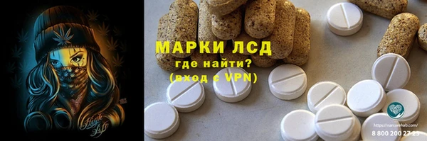 наркотики Белокуриха