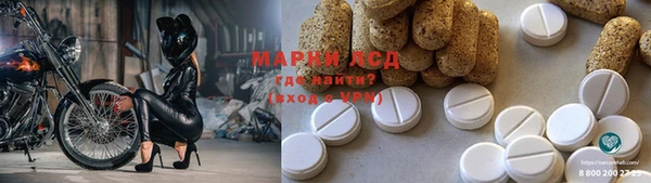 кокаин перу Беломорск