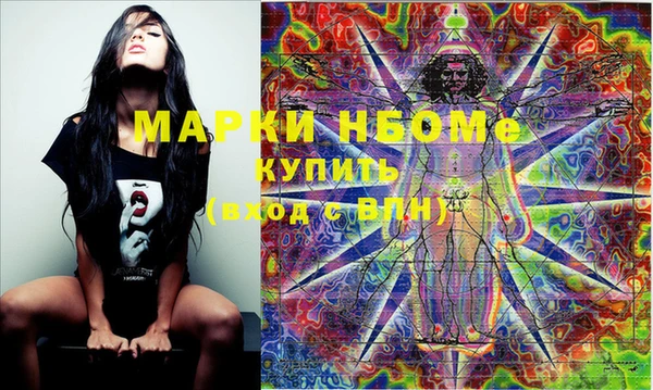 бошки Белоозёрский