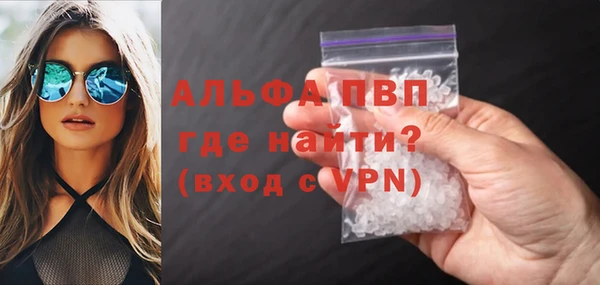 бошки Белоозёрский