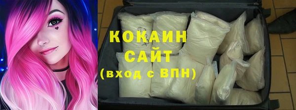 кокаин перу Беломорск