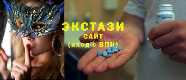 наркотики Белокуриха