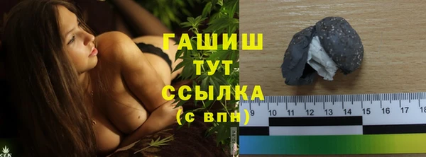 бошки Белоозёрский