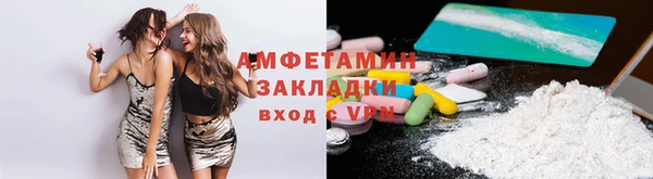 наркотики Белокуриха