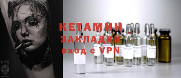 наркотики Белокуриха