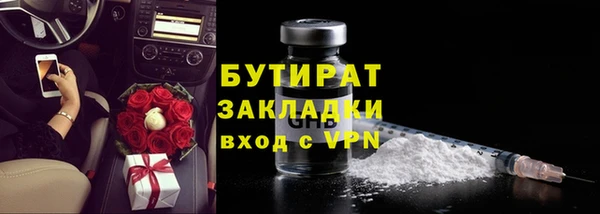 герыч Дмитровск