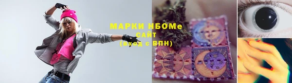 бошки Белоозёрский