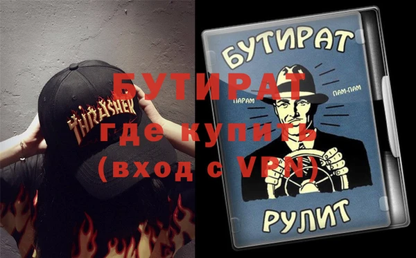наркотики Белокуриха