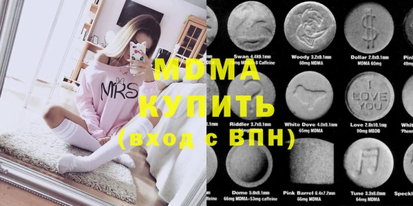 наркотики Белокуриха