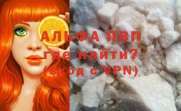 кокаин перу Беломорск