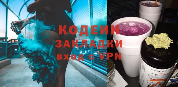 наркотики Белокуриха