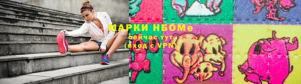 наркотики Белокуриха