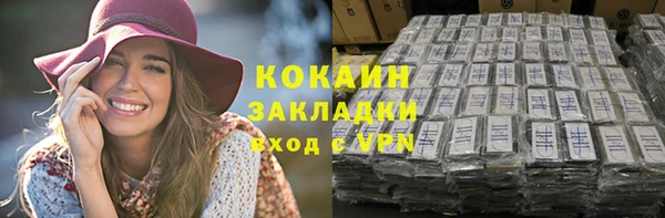 кокаин перу Беломорск