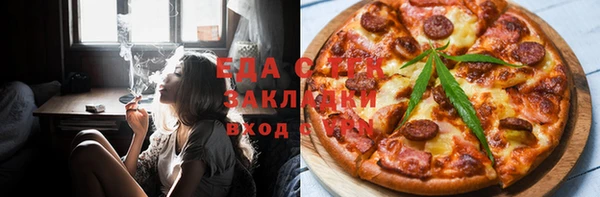 наркотики Белокуриха