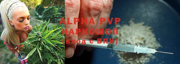 наркотики Белокуриха