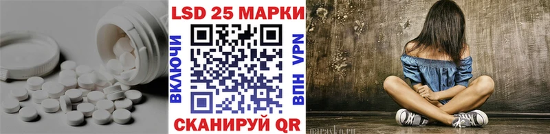 Лсд 25 экстази кислота  кракен как войти  Кукмор 