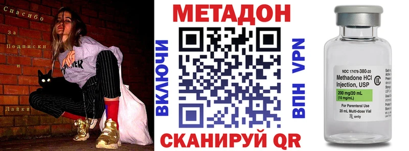 МЕТАДОН мёд  Кукмор 