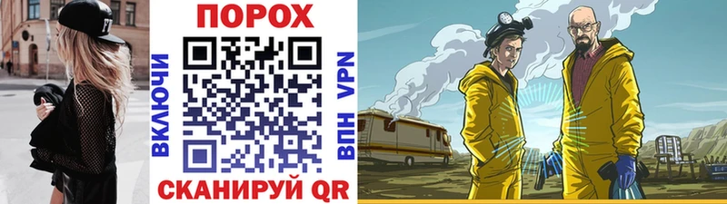 цены наркотик Кукмор МЕГА ссылки МЕТАМФЕТАМИН мет