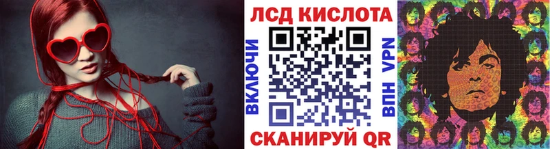 Марки NBOMe 1500мкг Кукмор
