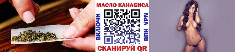 ТГК жижа  OMG рабочий сайт  Кукмор 