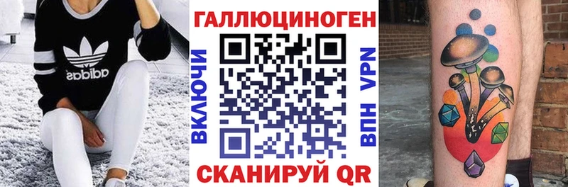 Галлюциногенные грибы мухоморы купить Кукмор