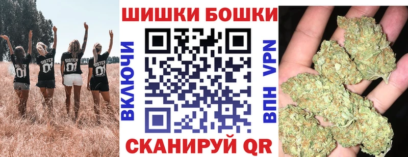 МАРИХУАНА тримм  купить  цена  Кукмор 